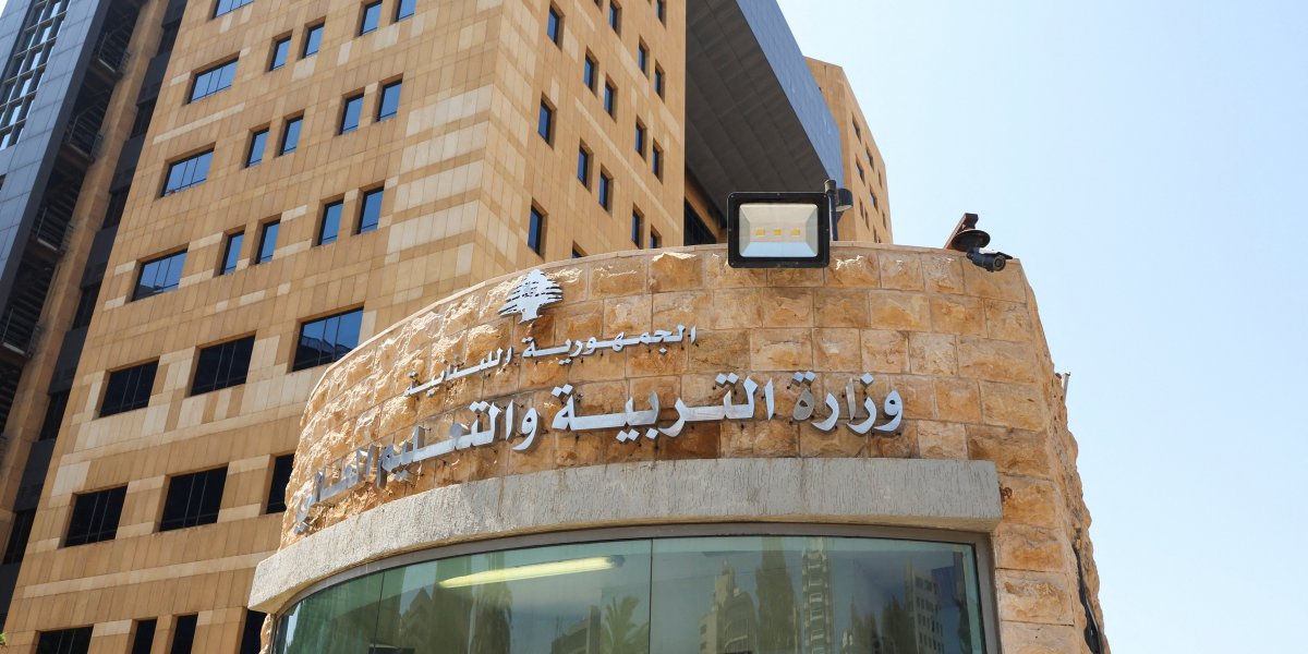 "التربية" تصرف مستحقات متأخرة لـ6350 متعاقدًا وعاملًا