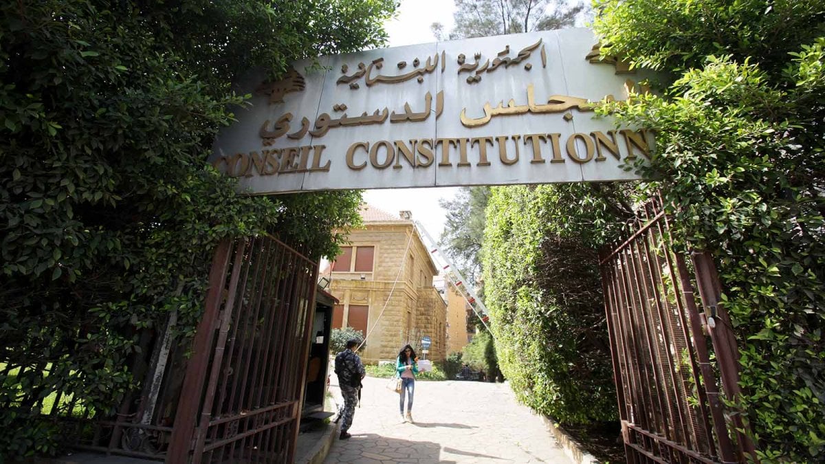 المجلس الدستوري يبطل مواد من الموازنة المطعون فيها