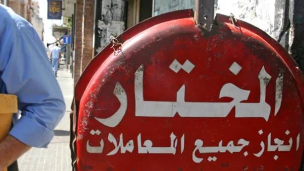  قبيل الاستحقاق ... فيديو توعوي من 