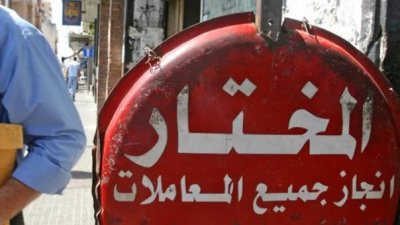  قبيل الاستحقاق ... فيديو توعوي من 