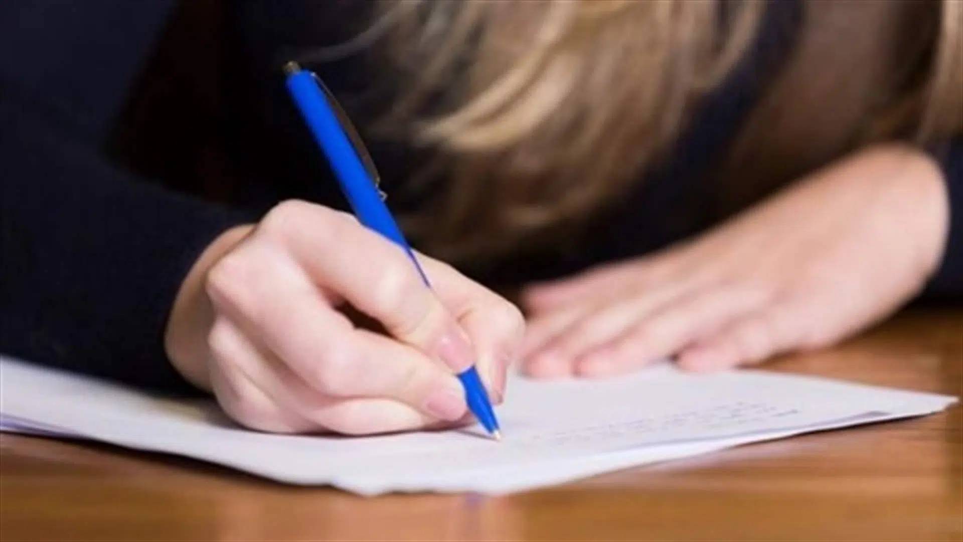  تمديد مهلة تقديم طلبات الامتحانات الرسمية