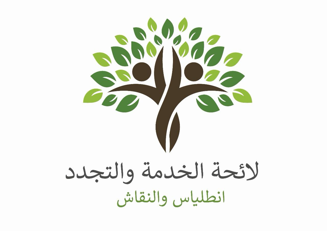 الانتخابات البلدية في انطلياس – النقاش: لائحة جورج إيلي أبو جودة في الطليعة