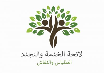الانتخابات البلدية في انطلياس – النقاش: لائحة جورج إيلي أبو جودة في الطليعة
