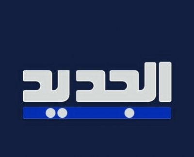 بوق اسرائيلي لإثارة الفتنة...حسن عليق يكشف مصادر تمويل قناة 