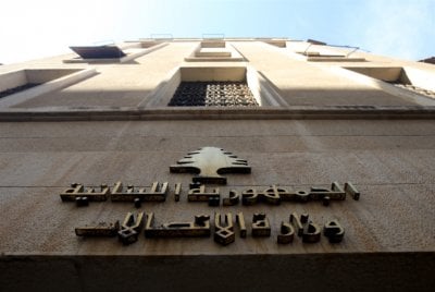 وزارة الاتّصالات تُطلق مسابقة لتصميم شعار 