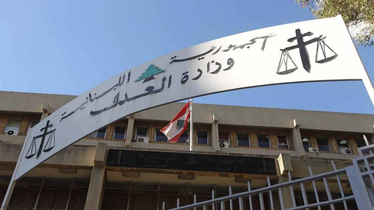 اللبنانيون أمام مرحلة جديدة: القضاء الأعلى يثمن إقرار قانون التنظيم القضائي