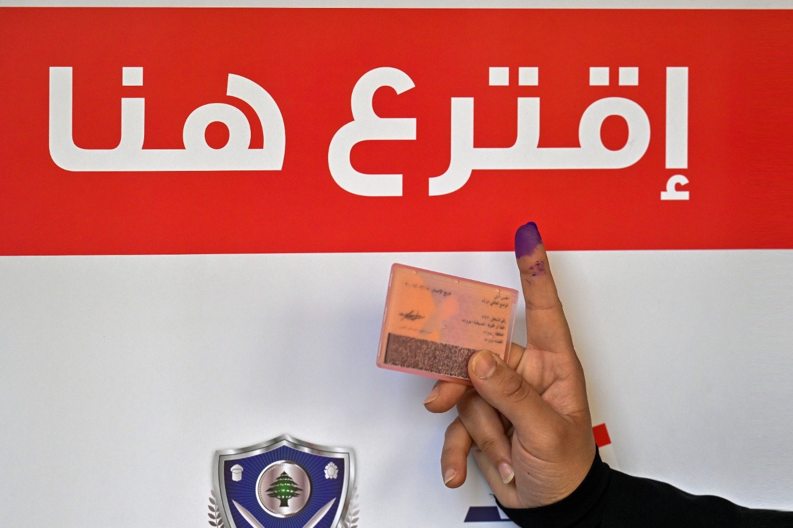 انتهاء عملية الفرز في بعبدا