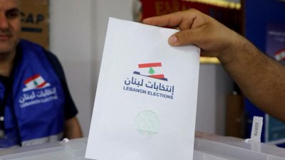 حقيقة 