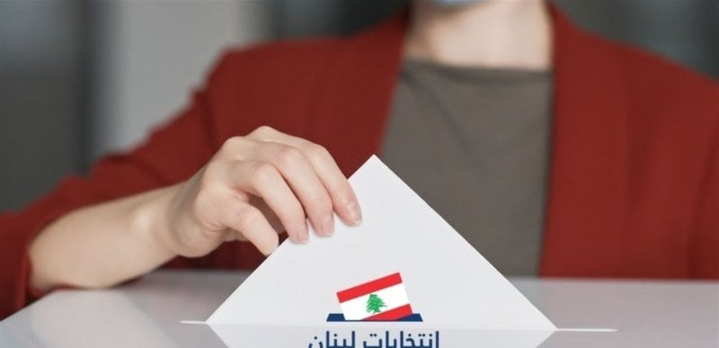 توقف العمل في أحد الأقلام لربع ساعة... ومنع مرشحين من الدخول إلى مركز! توقف العمل في أحد الأقلام لربع ساعة... ومنع مرشحين من الدخول إلى مركز!