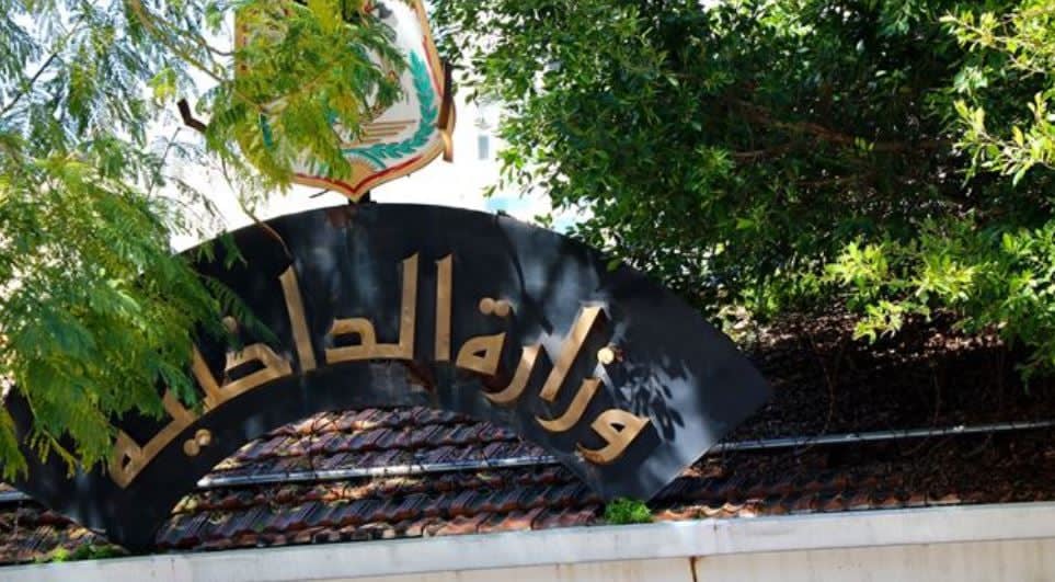 مخالفة عن 
