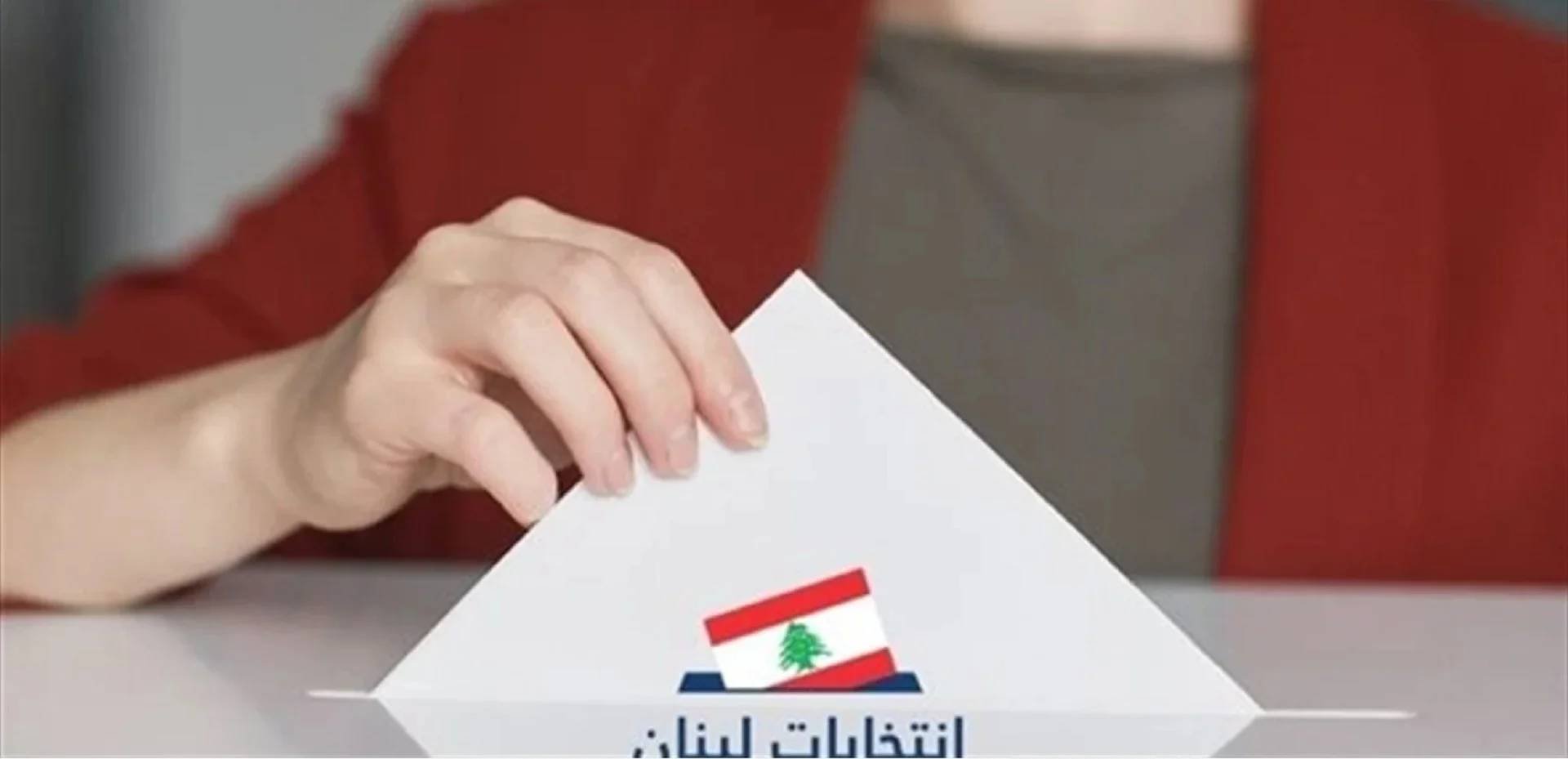 في قضاء زغرتا... فوز عدد من البلديات والمخاتير بالتزكية