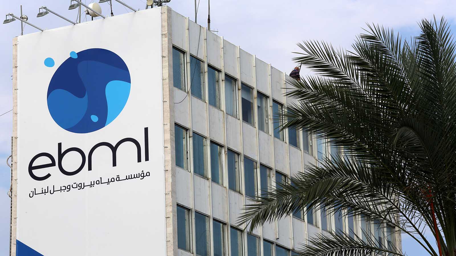 بشأن التحصيل والتقسيط... بيان 