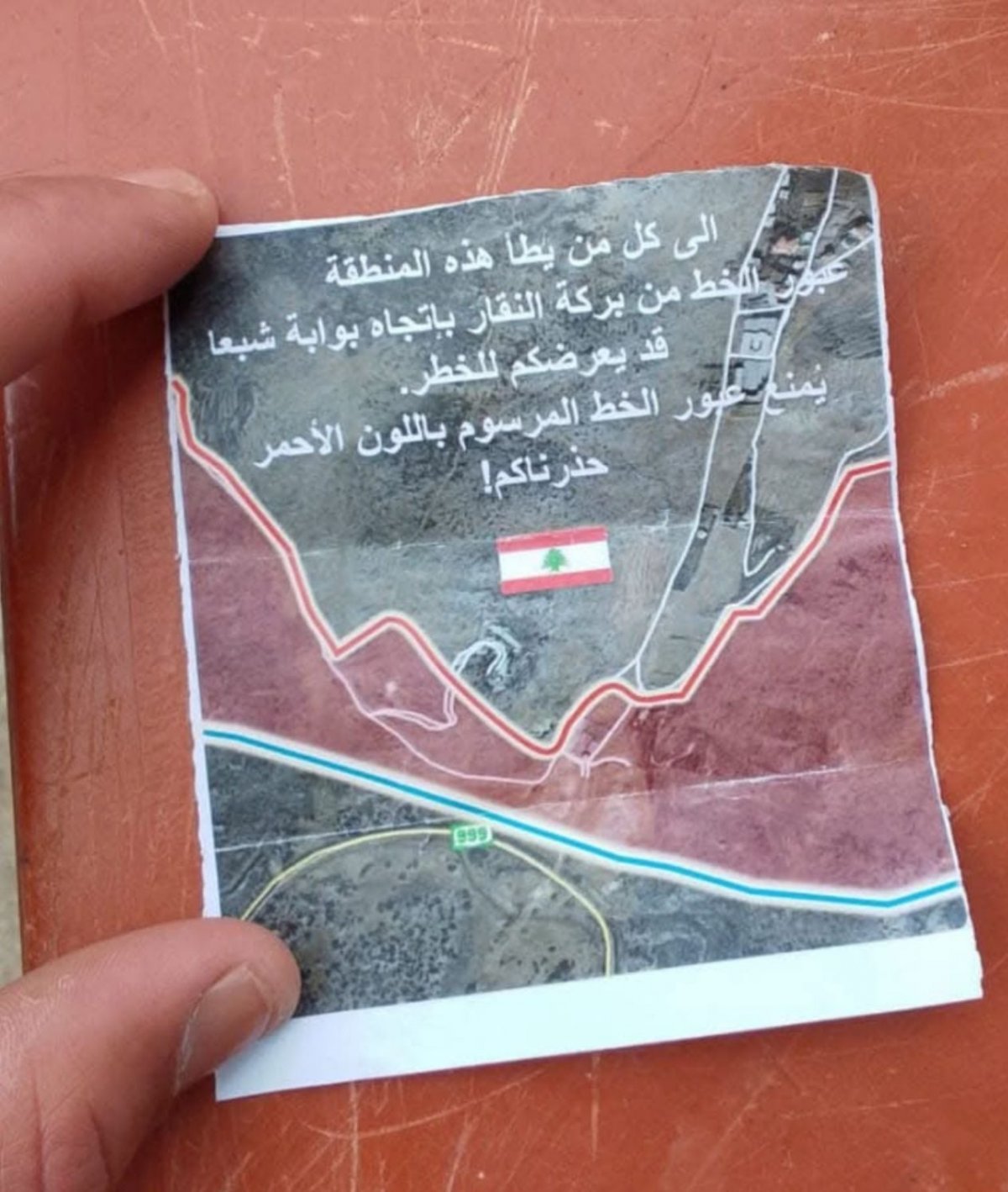 إسرائيل تُلقي مناشير تحذيرية في الجنوب