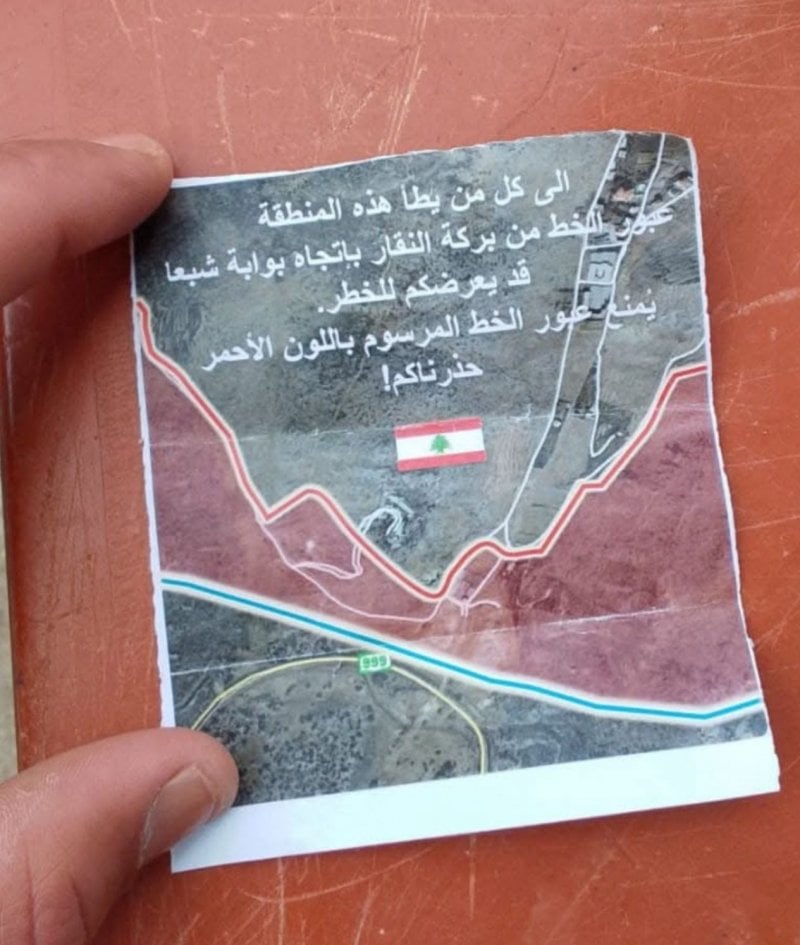 إسرائيل تُلقي مناشير تحذيرية في الجنوب