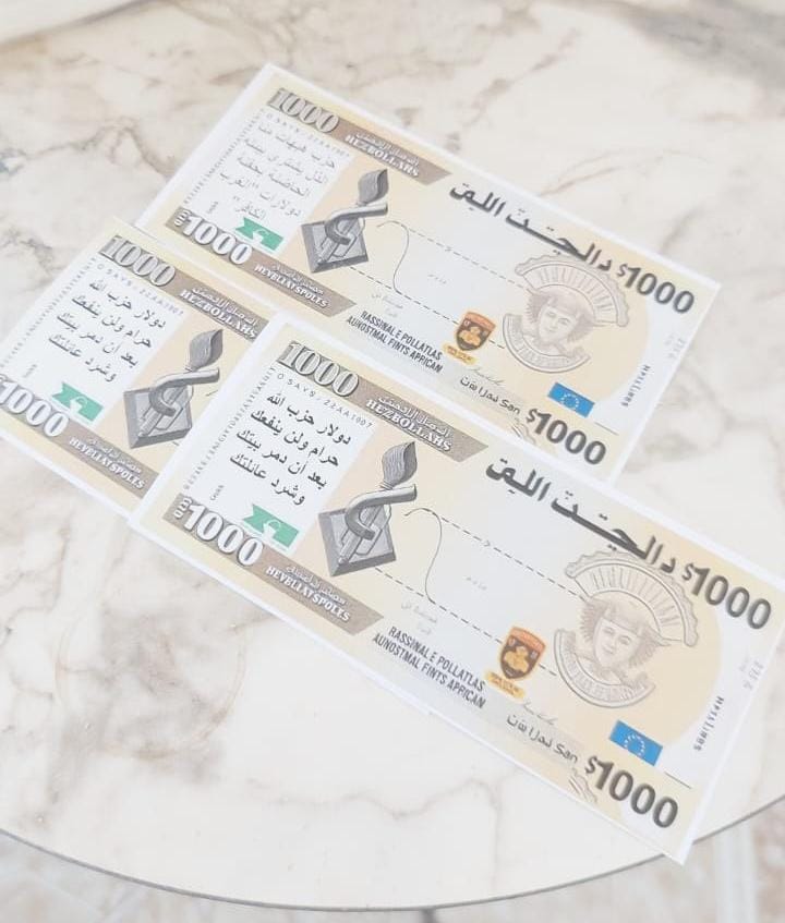 بالصور: درون إسرائيلية ترمي 