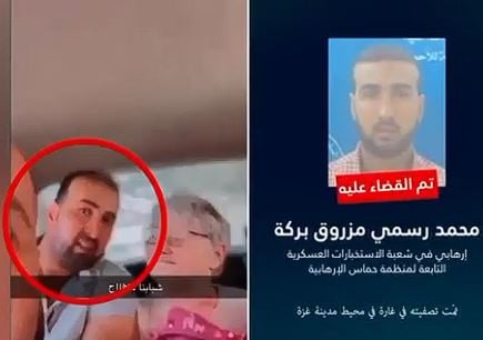 إسرائيل تزعم إغتيال أحد منفّذي هجوم 