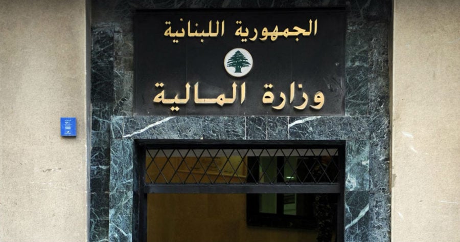 شركات تحويل الأموال في مرمى تدقيق شركات تحويل الأموال في مرمى تدقيق