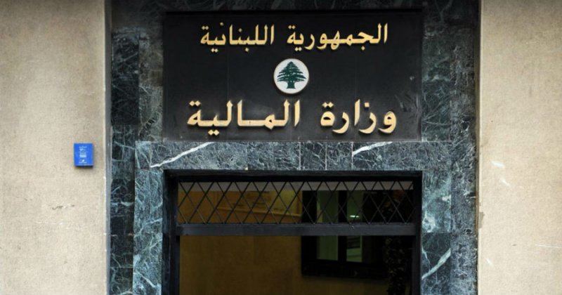 شركات تحويل الأموال في مرمى تدقيق "المالية"