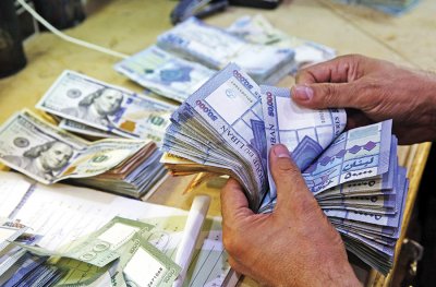 محاصرة إقتصاد 