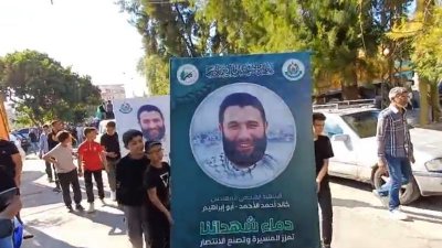 حماس تشيّع 