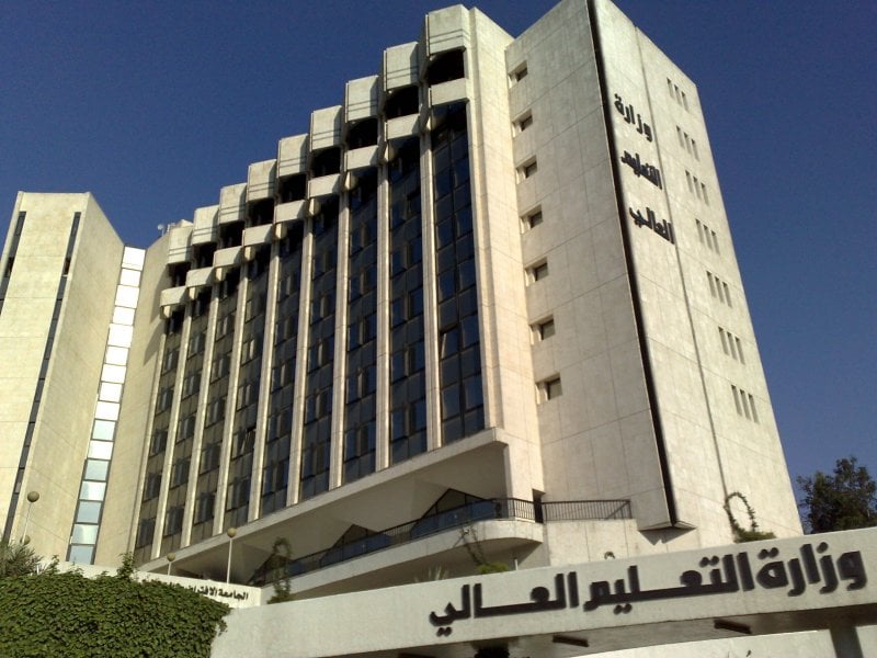 التعليم العالي السورية تُعلن حرباً ضد الطائفية والعنصرية في الجامعات