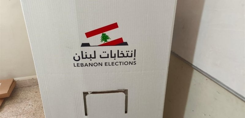 فوز مدوٍ للائحة 