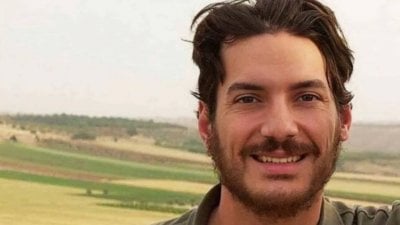 مفقودٌ منذ 2012... تقارير تزعم العثور على رفات الصحافي أوستن تايس