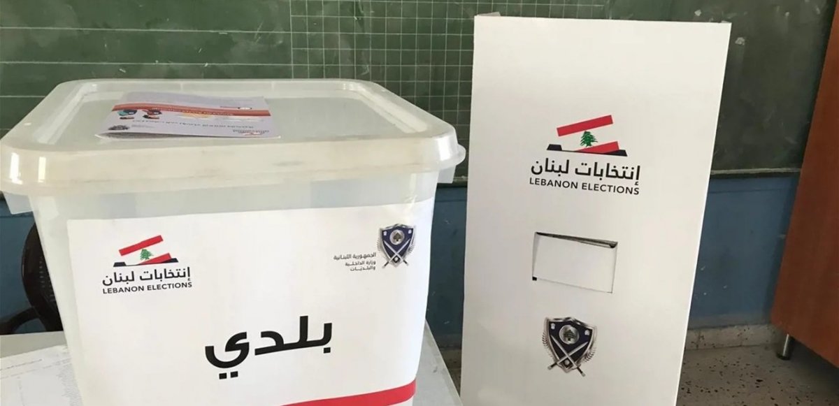 نوّاب الشمال يشاركون في الاقتراع!