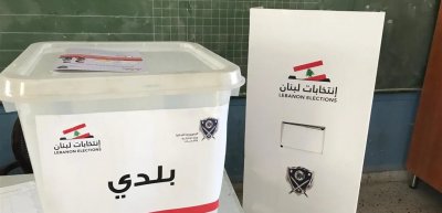 نوّاب الشمال يشاركون في الاقتراع!