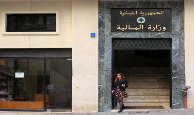 بشأن محتسبيات محافظتي الجنوب والنبطية: قرار من 