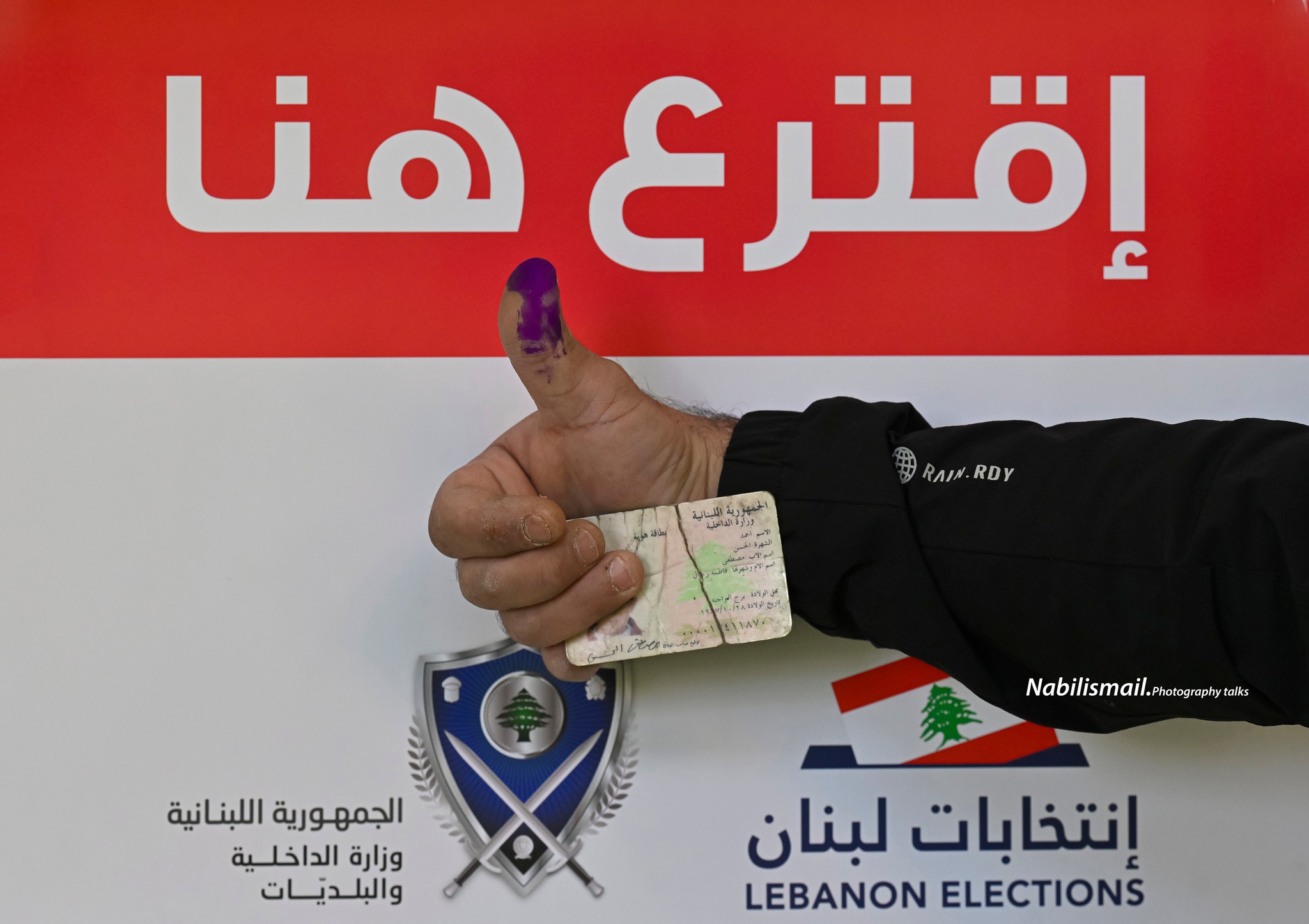 نسب الاقتراع تتراجع في بيروت والبقاع مقارنةً بـ 2016... وقضاء واحد يسجّل ارتفاعًا!

