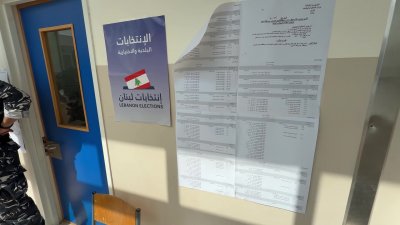 لحظة بلحظة... إليكم نسب الإقتراع في محافظتي بيروت والبقاع