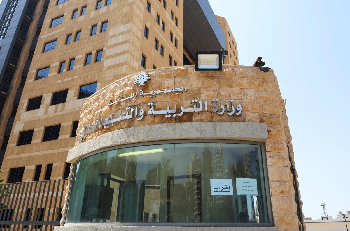 بعد الغارة على عين بعال... بيانٌ من "التربية"!