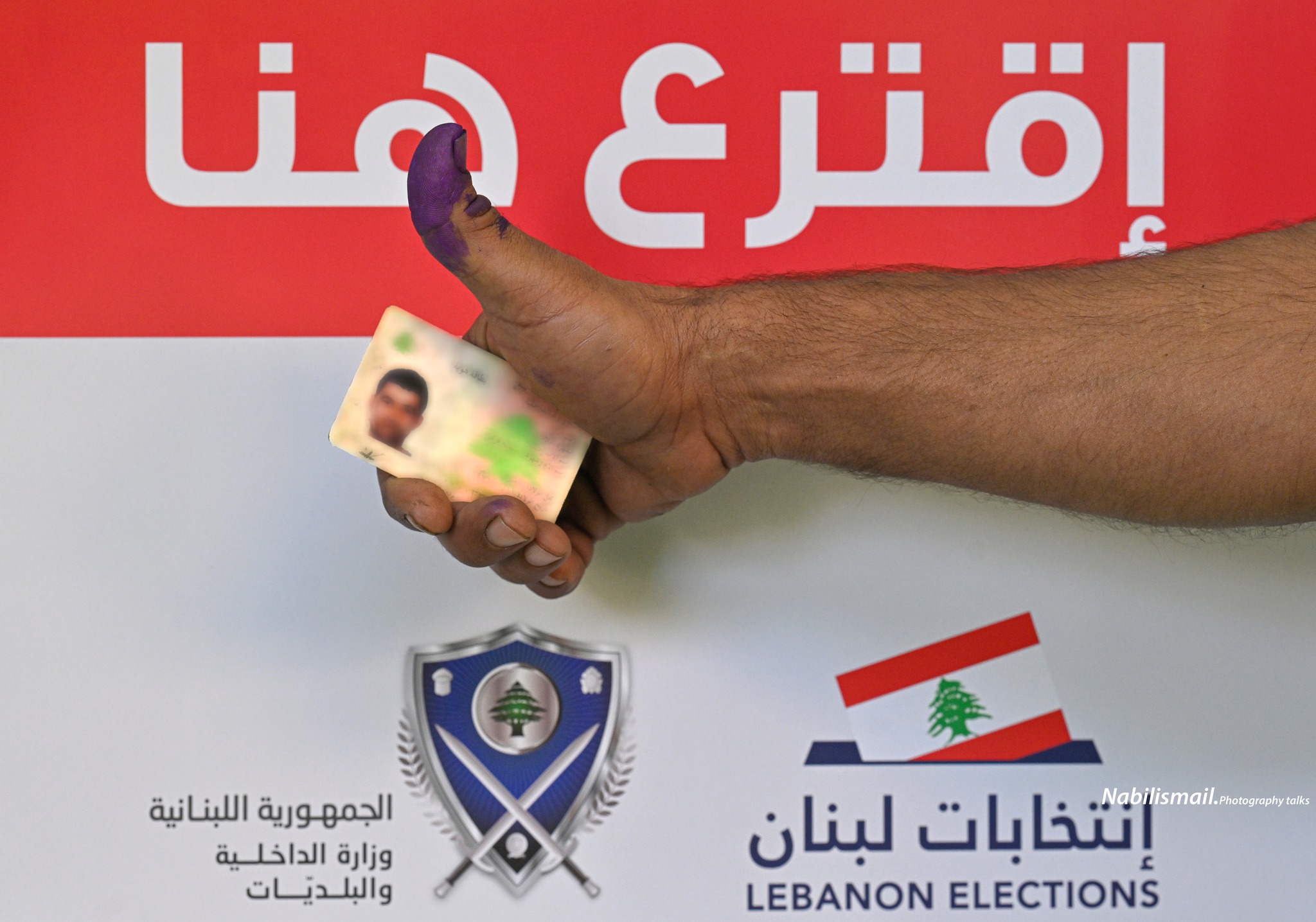نسب الاقتراع  في بيروت والبقاع...  تراجع في انتخابات 2025 مقارنةً بـ2016! 
