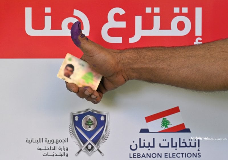 نسب الاقتراع  في بيروت والبقاع...  تراجع في انتخابات 2025 مقارنةً بـ2016! 
