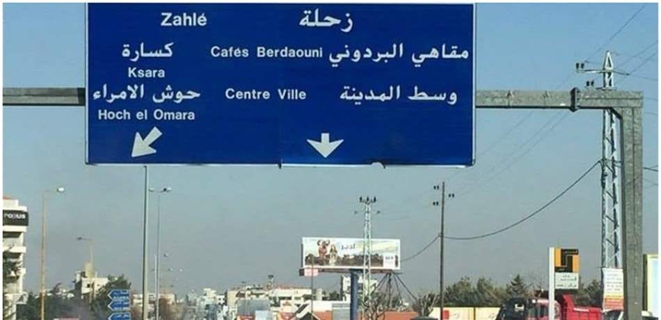 توتر في حوش الأمراء..  والجيش يتدخل! (فيديو)
