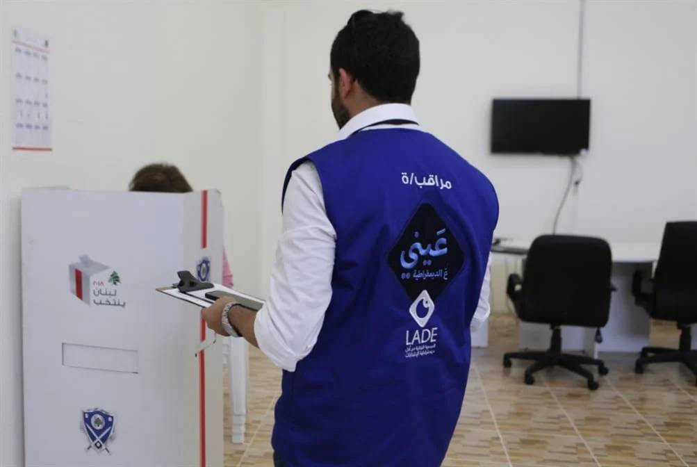 تقرير جديد من "لادي" عن الإنتخابات في بيروت والبقاع!