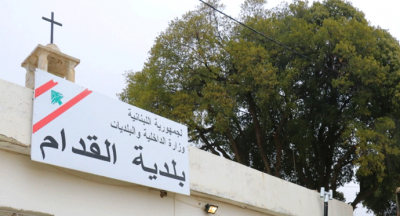 المزيد من الإشكالات في البقاع... وجرحى في المستشفيات!