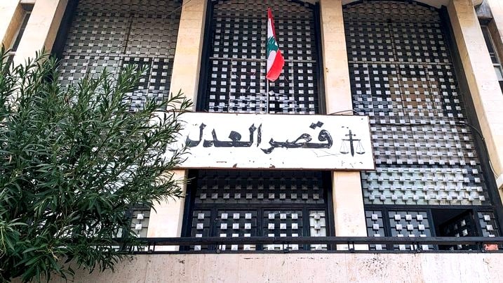 البيطار يستدعي قاض الى التحقيق ويسطّر استنابات للخارج
