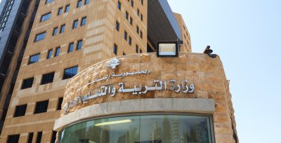 التربية توقف برنامج التوعية على السلوكيات الخطرة وتفتح تحقيقًا داخليًا