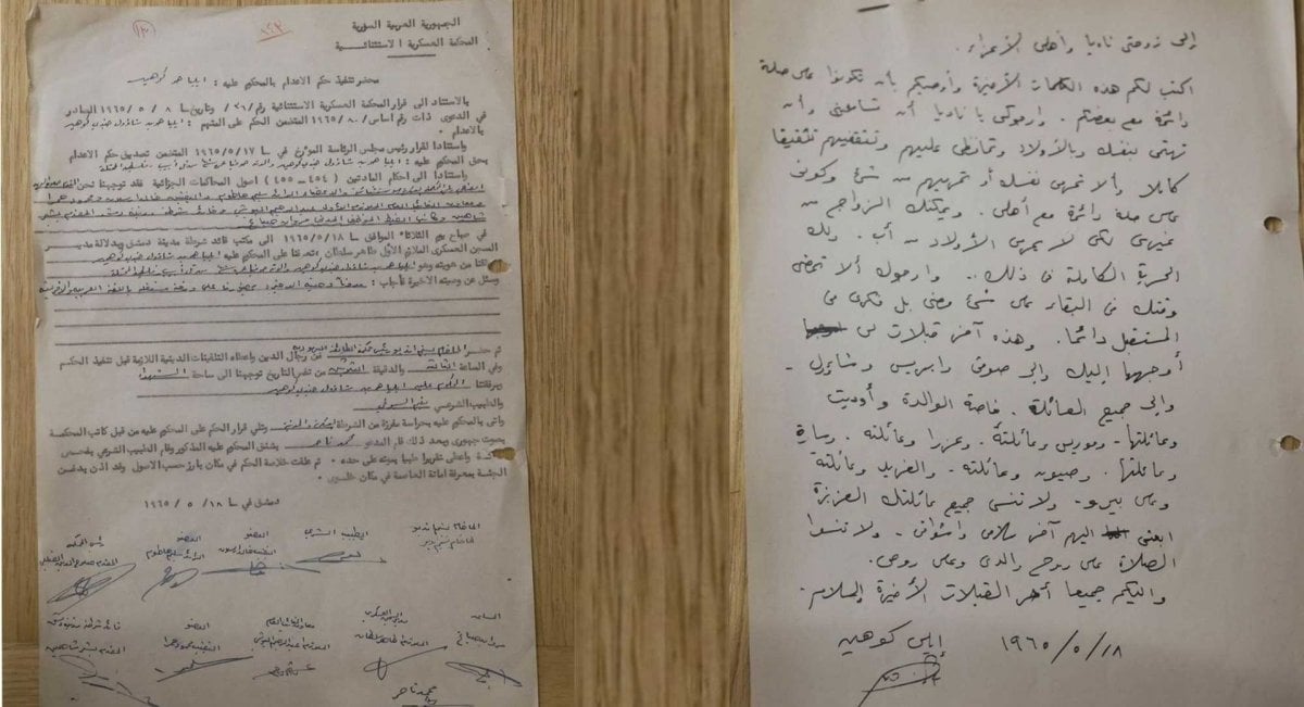 بـ"مروحية مجهولة"... تقريرٌ  إسرائيلي يكشف تفاصيل استعادة أرشيف كوهين