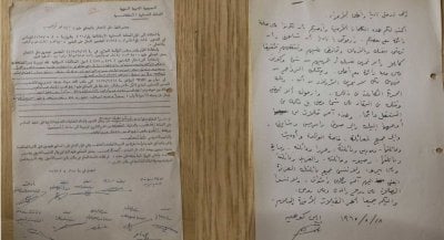 بـ