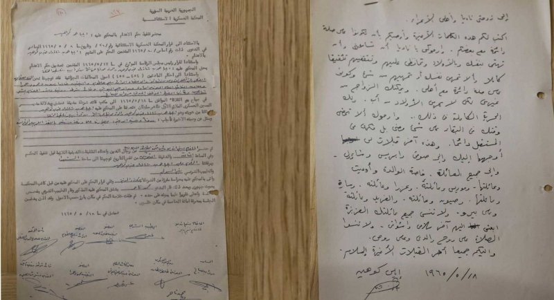 بـ"مروحية مجهولة"... تقريرٌ  إسرائيلي يكشف تفاصيل استعادة أرشيف كوهين