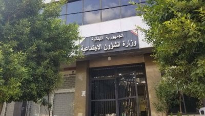 تحرّش داخل صالة ألعاب... وزارة الشؤون تتحرّك وتدين بشدّة