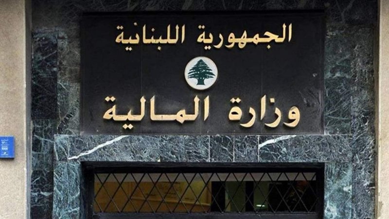 
"المالية" تدعو المكلفين للاستفادة من التسوية
 على غرامات التحقق والتحصيل 
