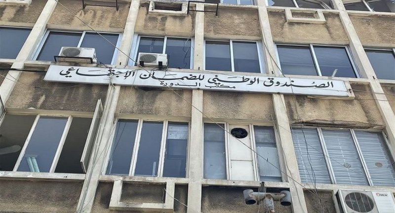 "الضمان الاجتماعي" يطلق خدمة تفاعلية خاصة بالدواء عبر موقعه الالكتروني