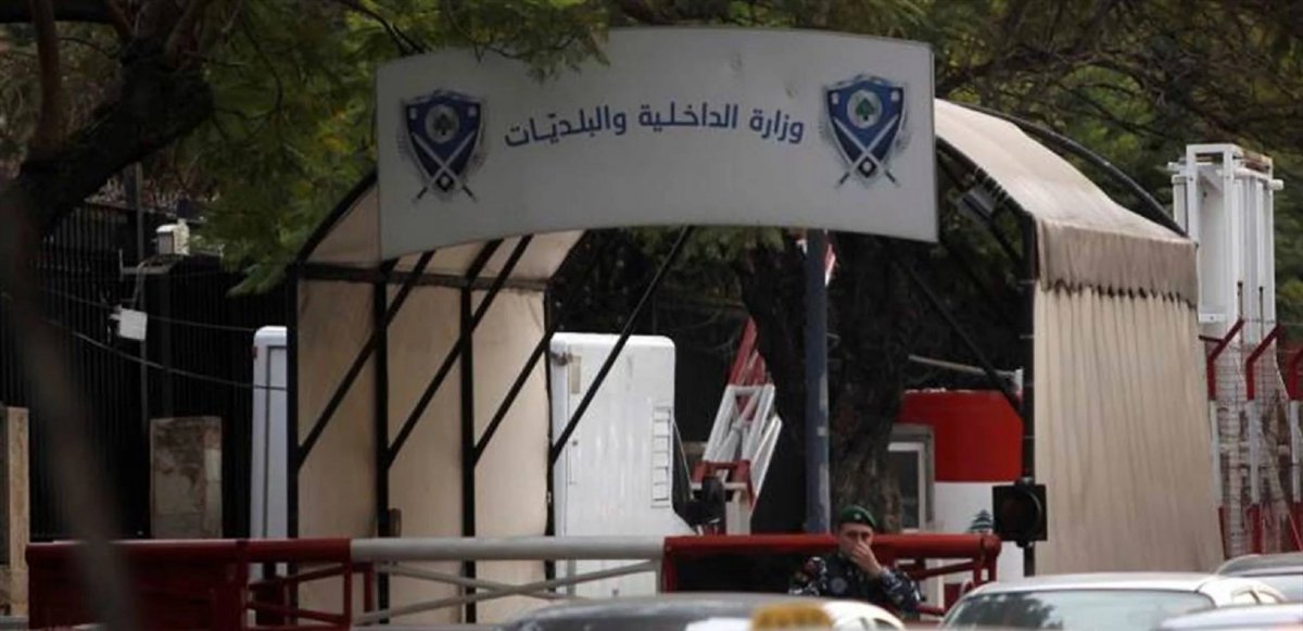 للانتخابات في الجنوب... "الداخلية" تصدر سلسلة من التعاميم