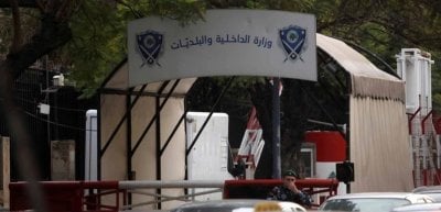 للانتخابات في الجنوب... 
