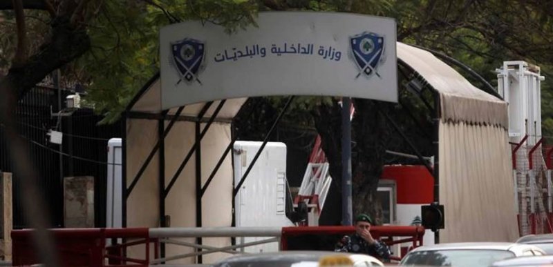 للانتخابات في الجنوب... "الداخلية" تصدر سلسلة من التعاميم