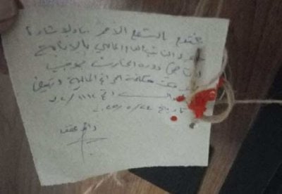 قضية ماريا فواز… “الدواء” واجهة لاحتيال مالي؟
